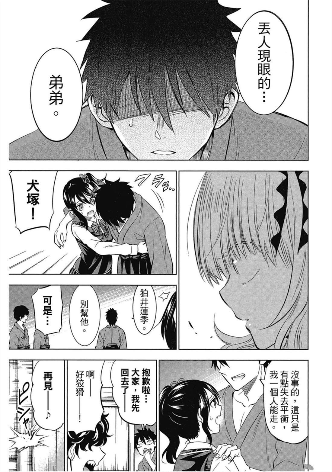 第5卷