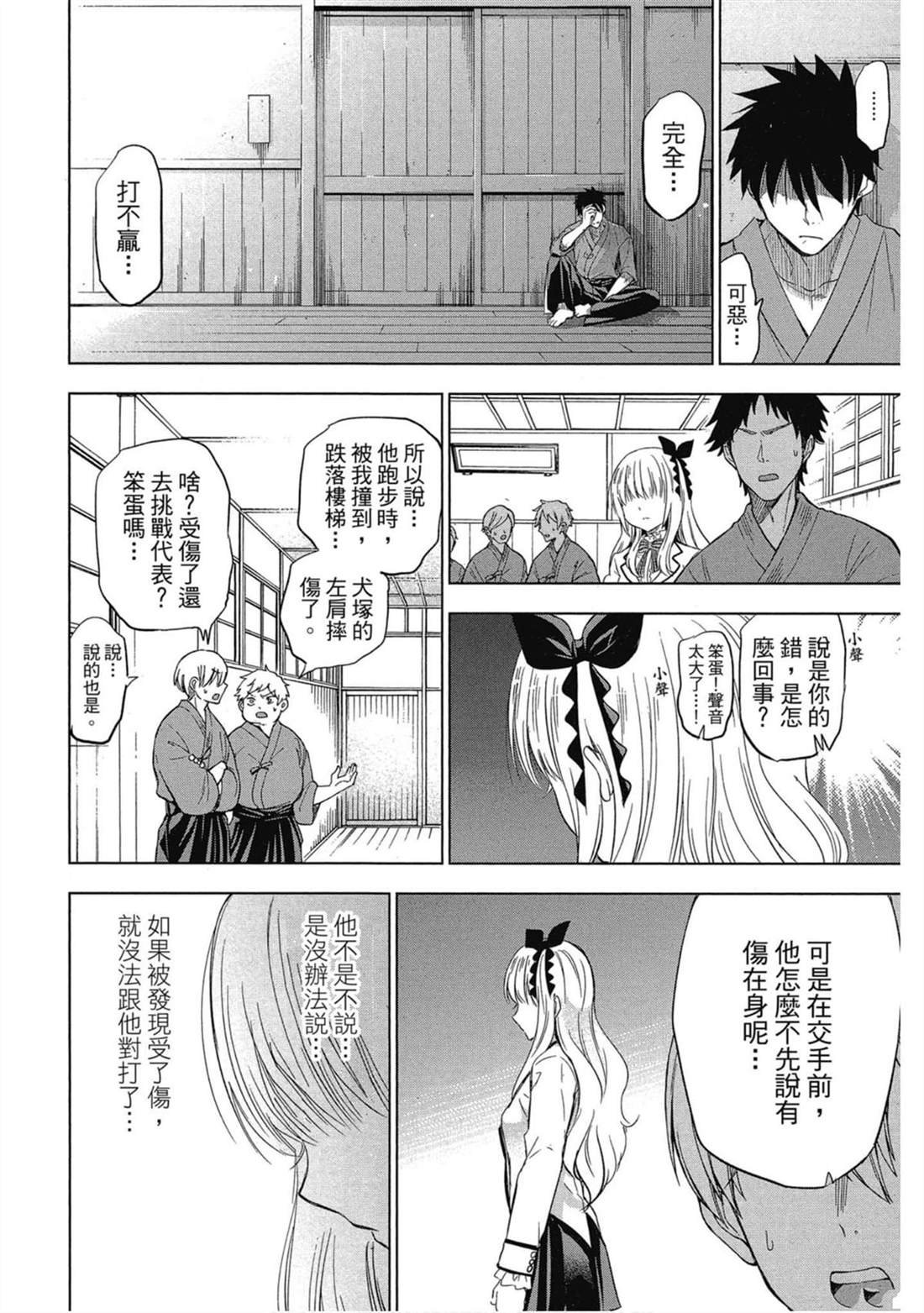 第5卷