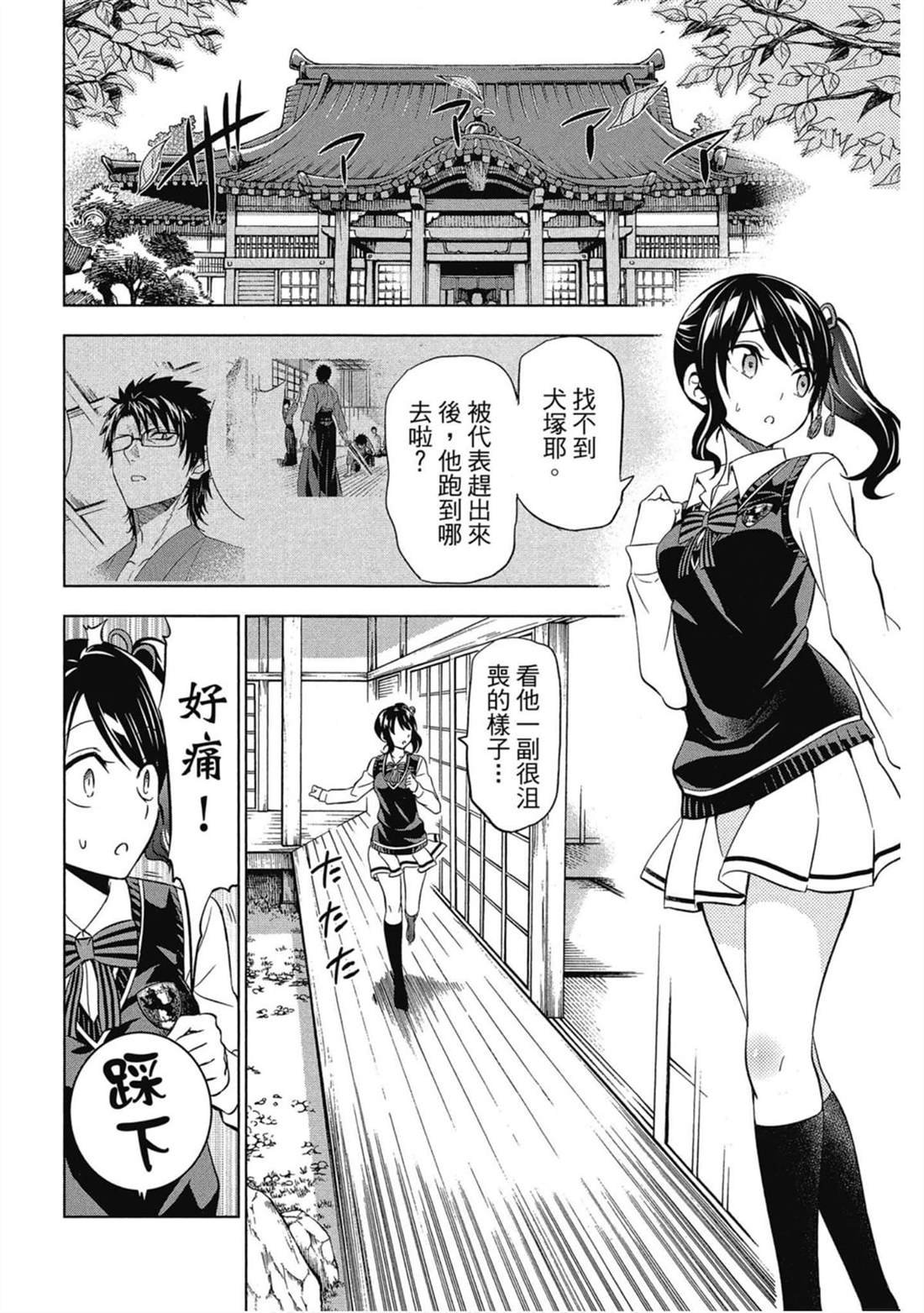 第5卷
