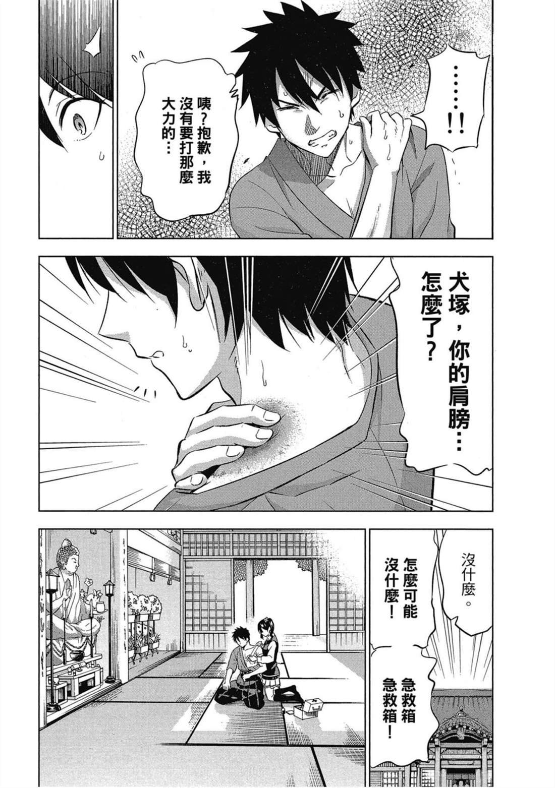 第5卷