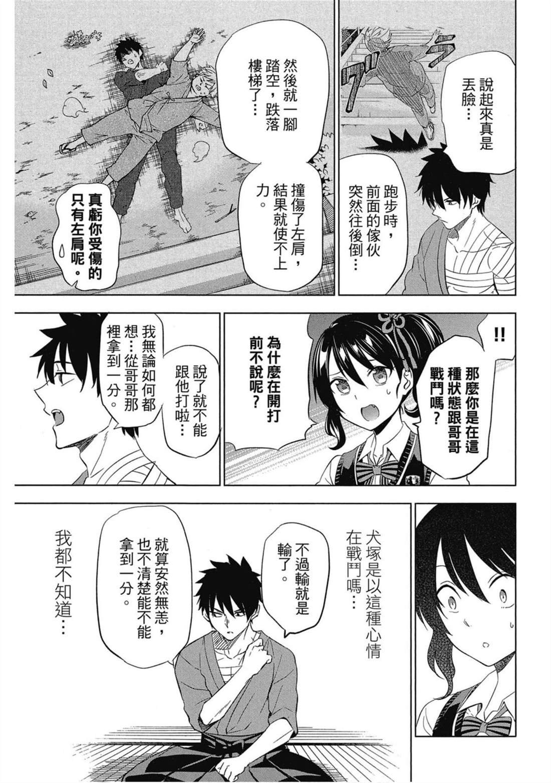 第5卷
