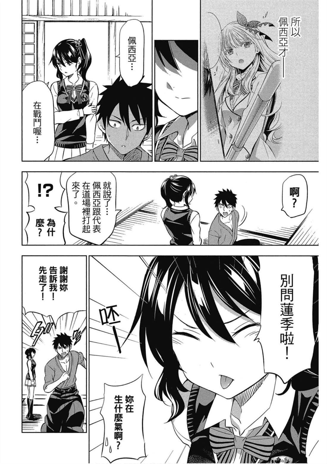 第5卷