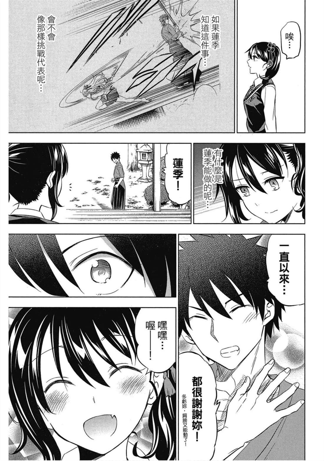 第5卷