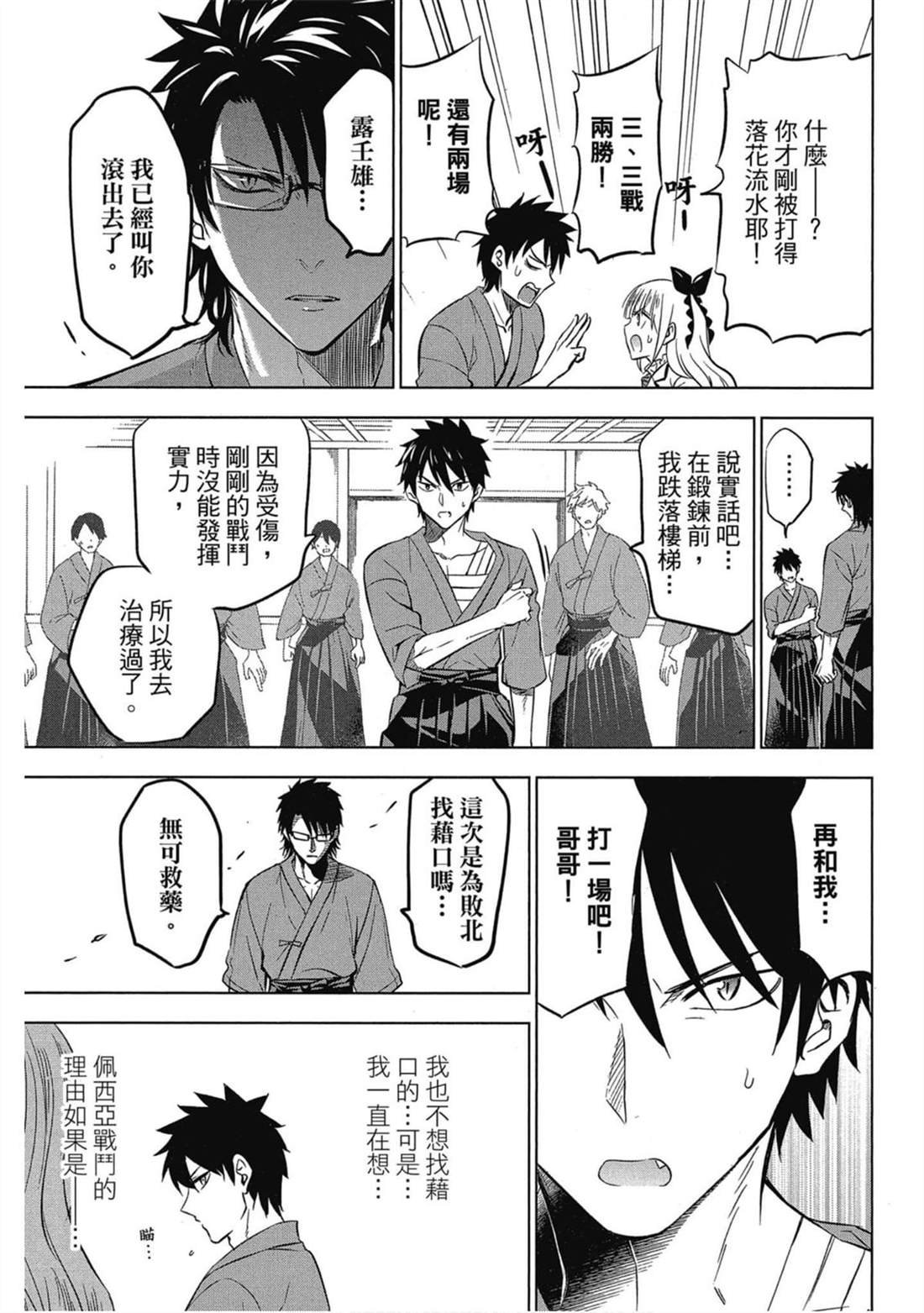 第5卷