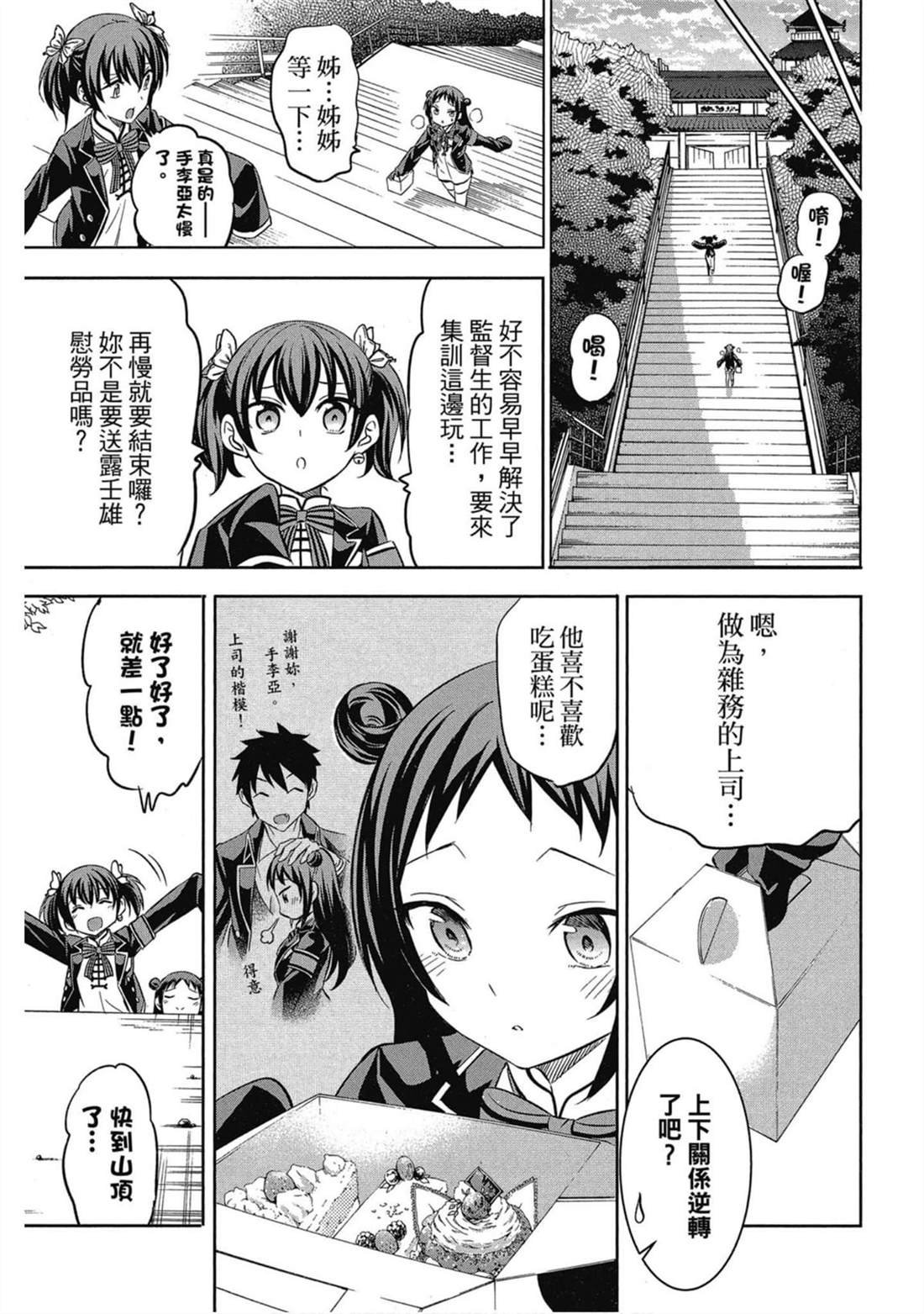 第5卷