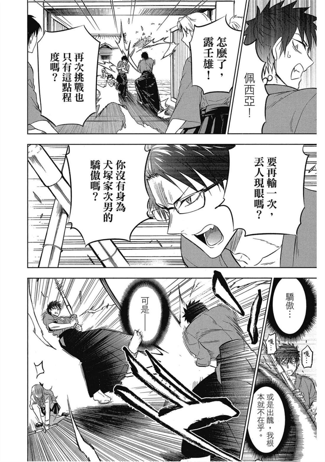 第5卷