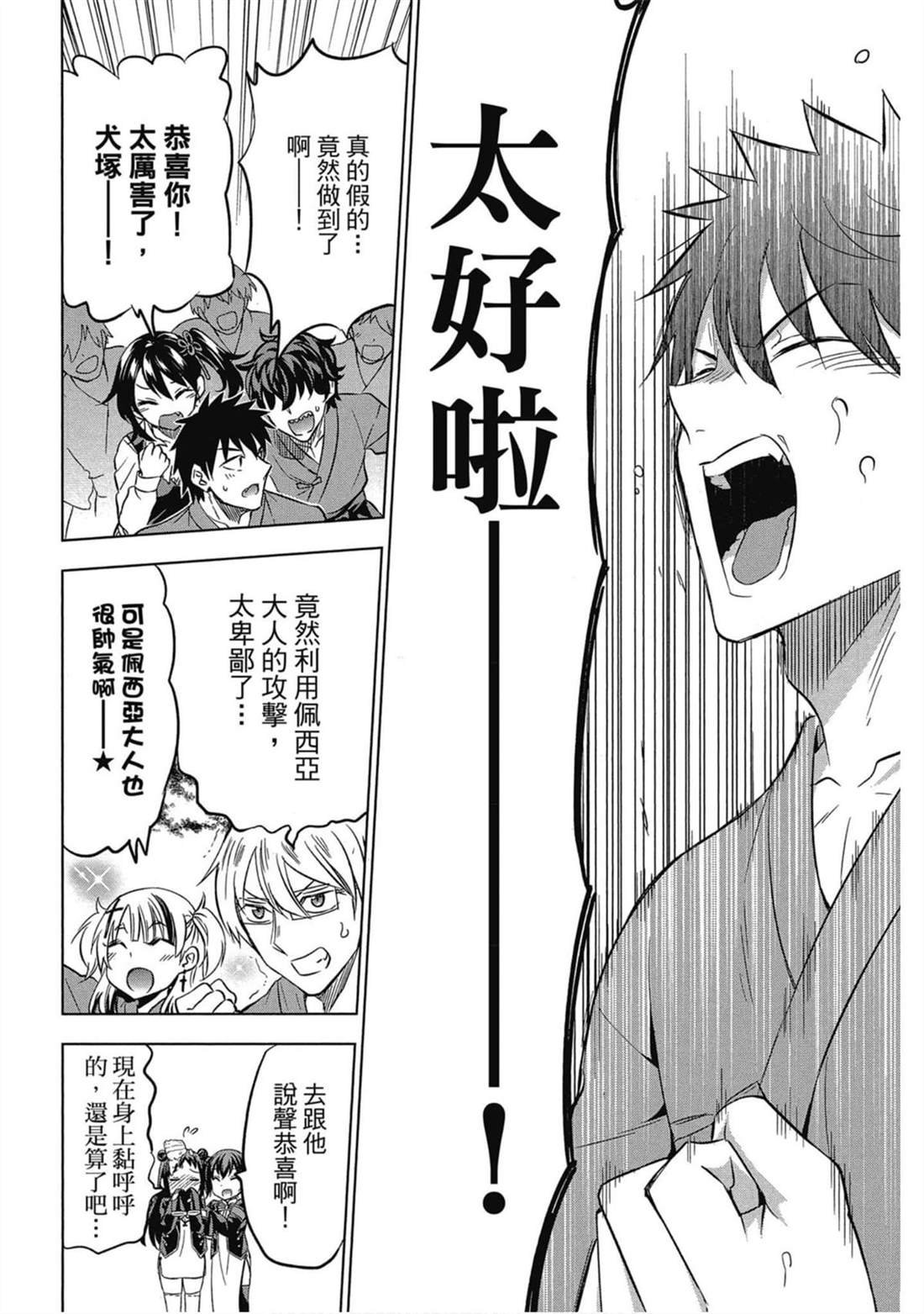 第5卷