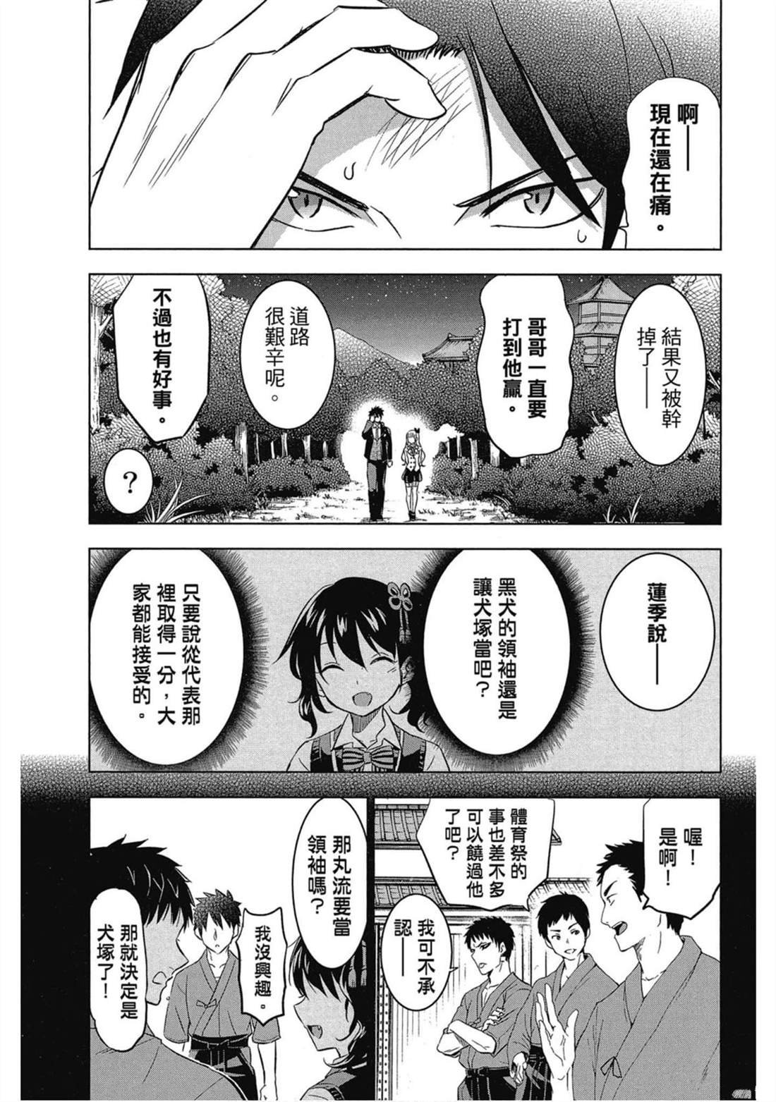 第5卷