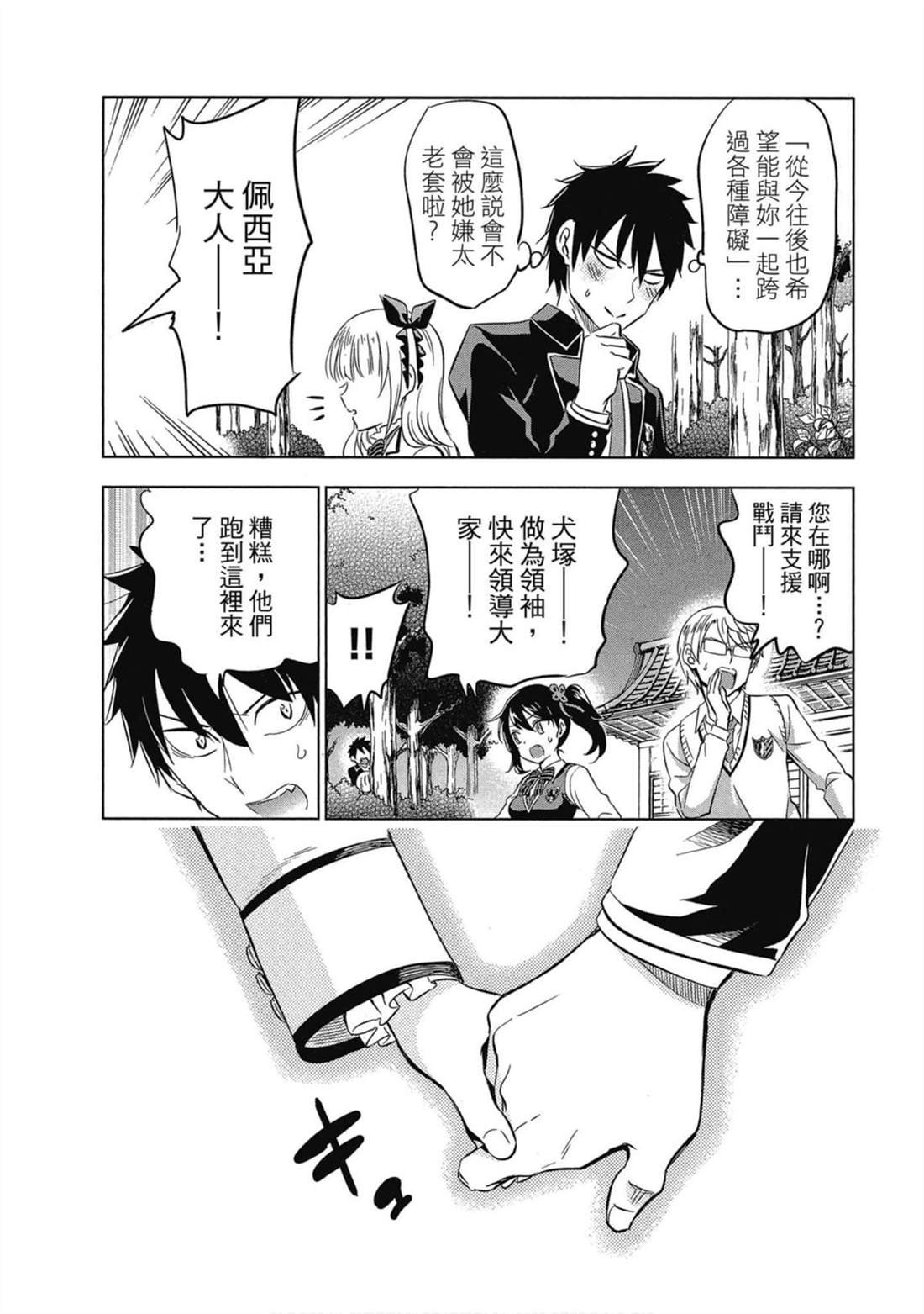 第5卷
