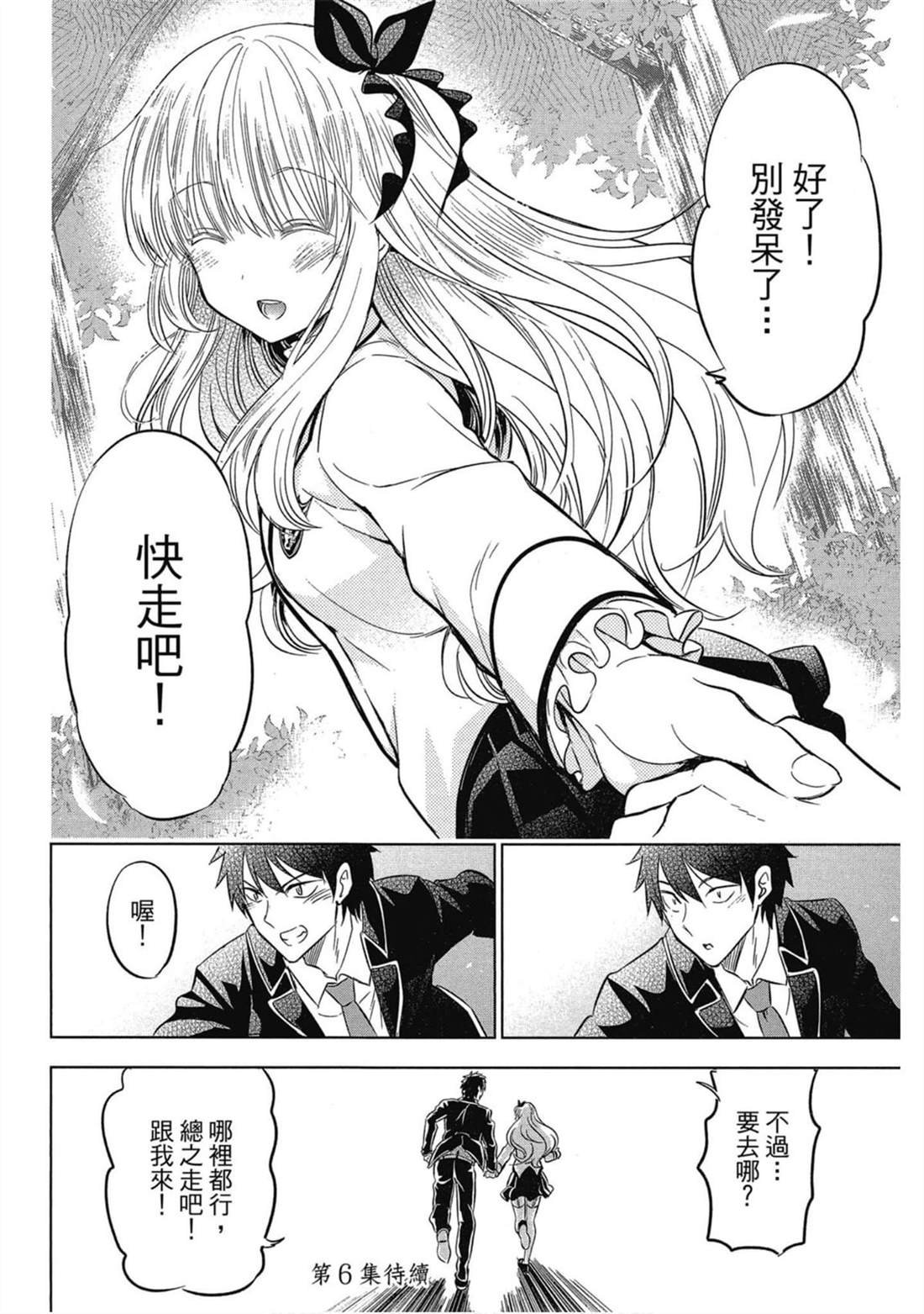 第5卷