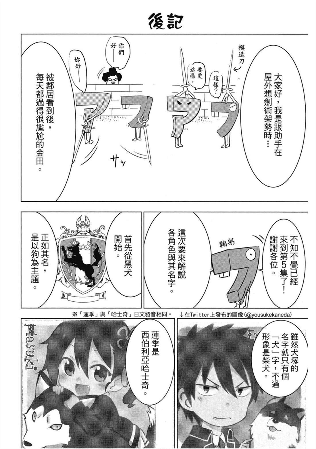 第5卷