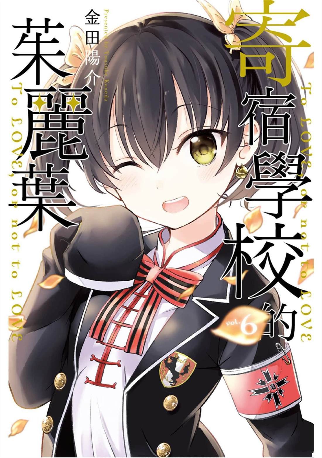 第6卷