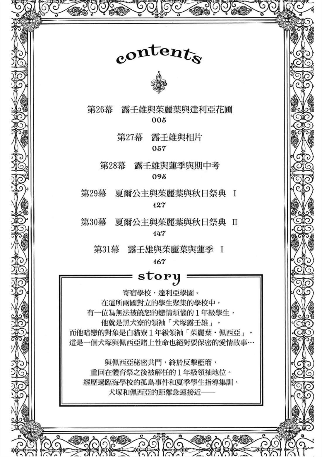 第6卷