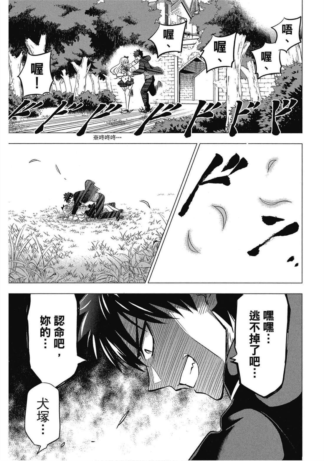 第6卷