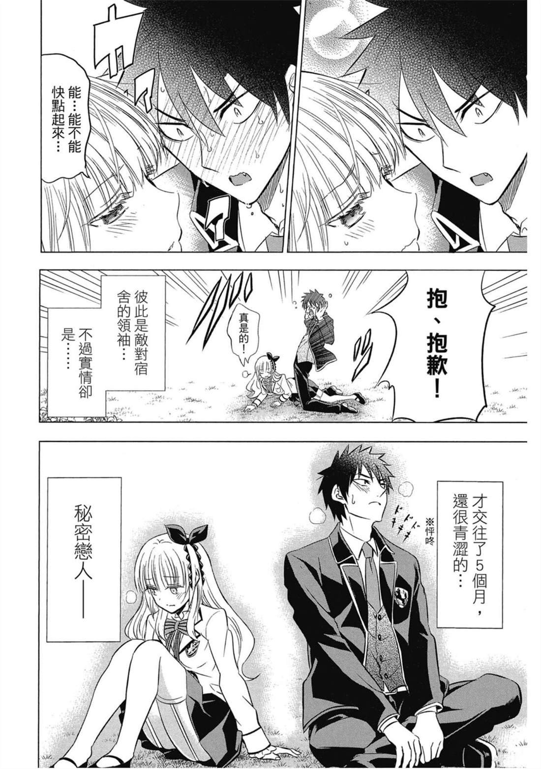 第6卷