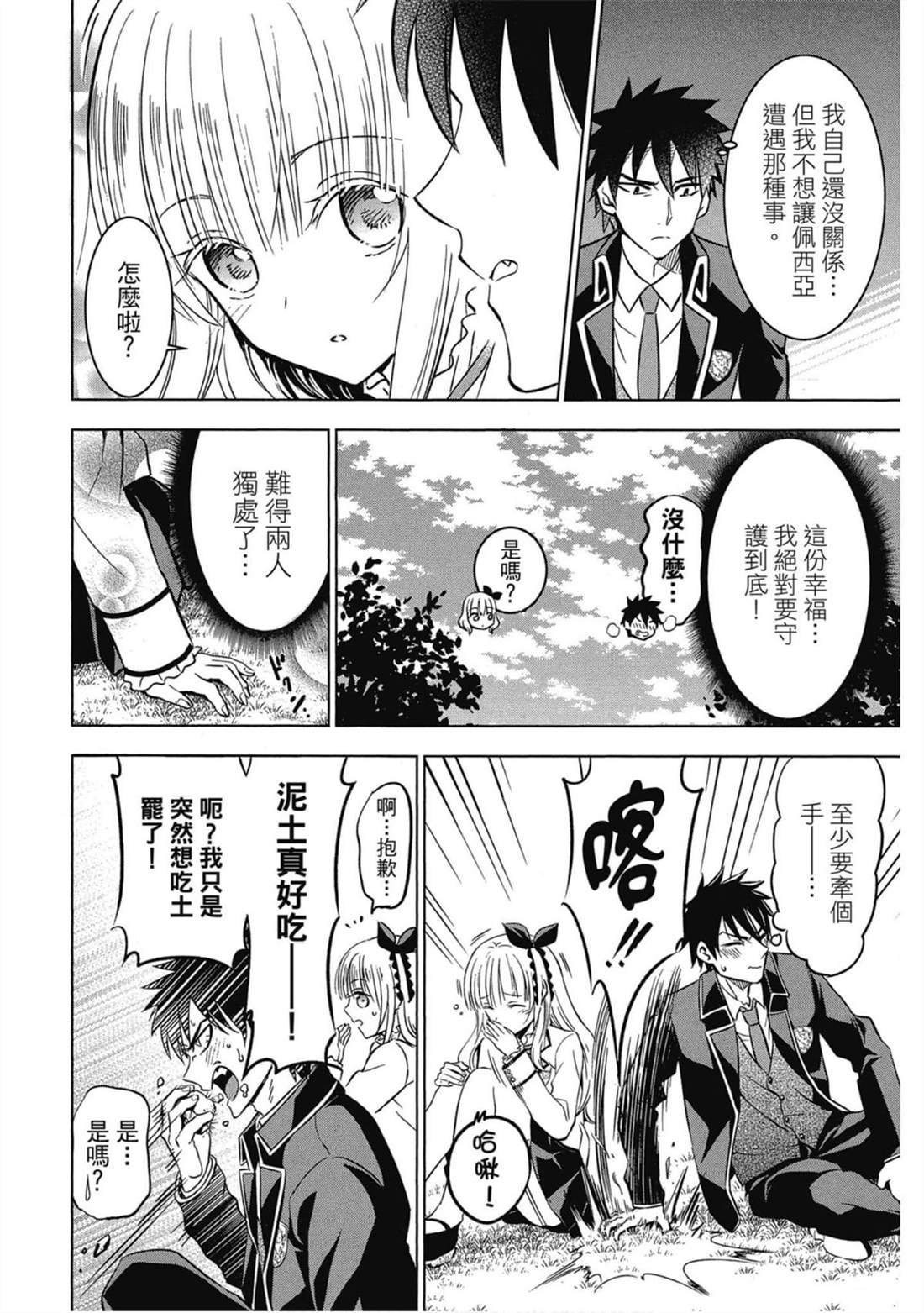 第6卷
