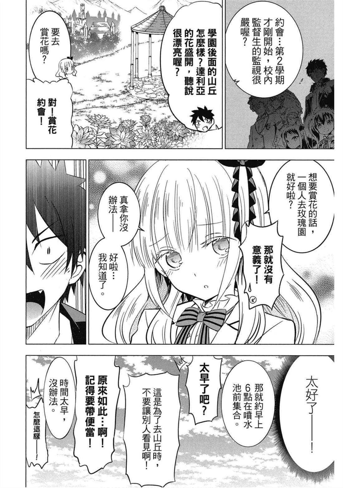 第6卷