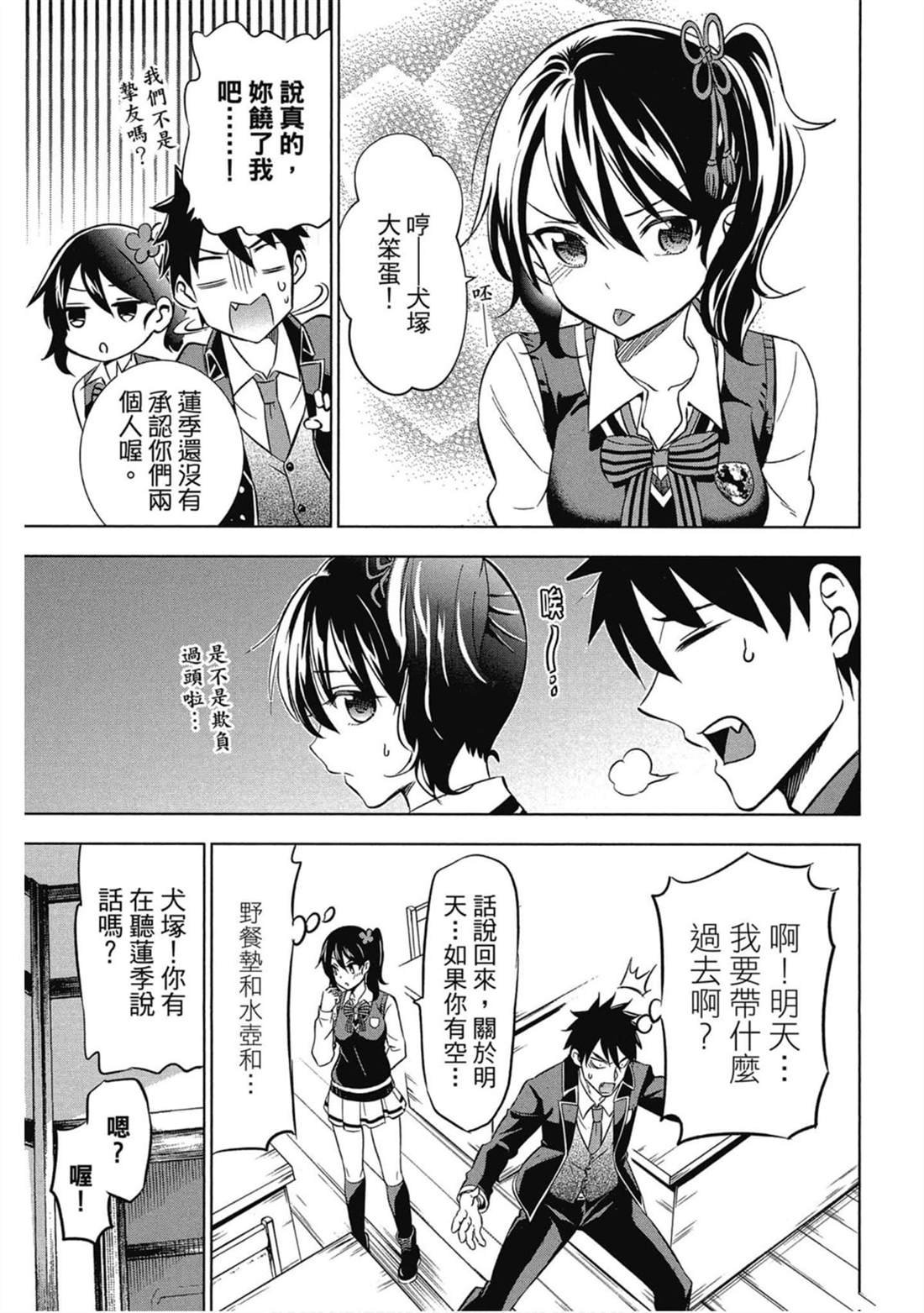 第6卷