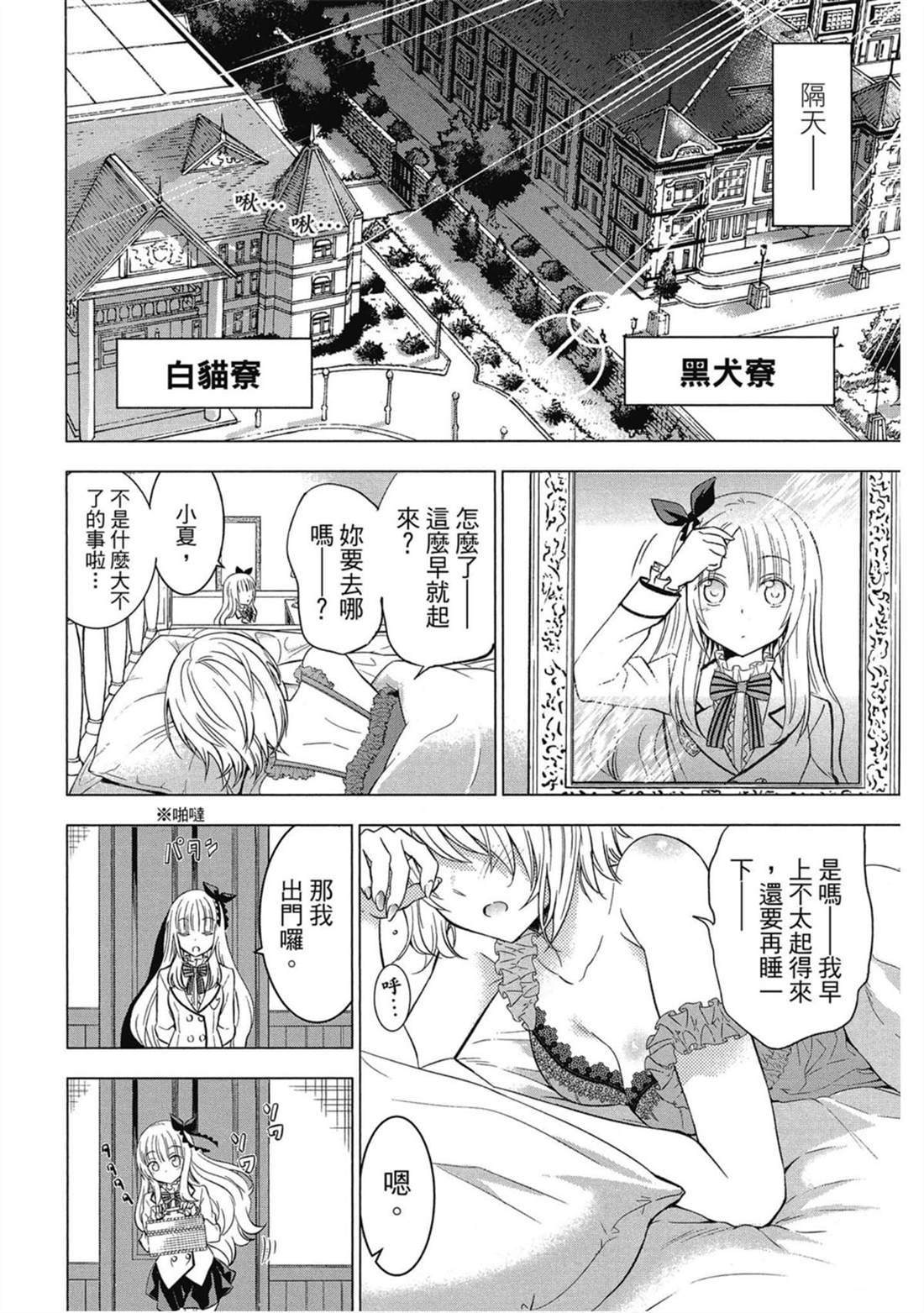 第6卷