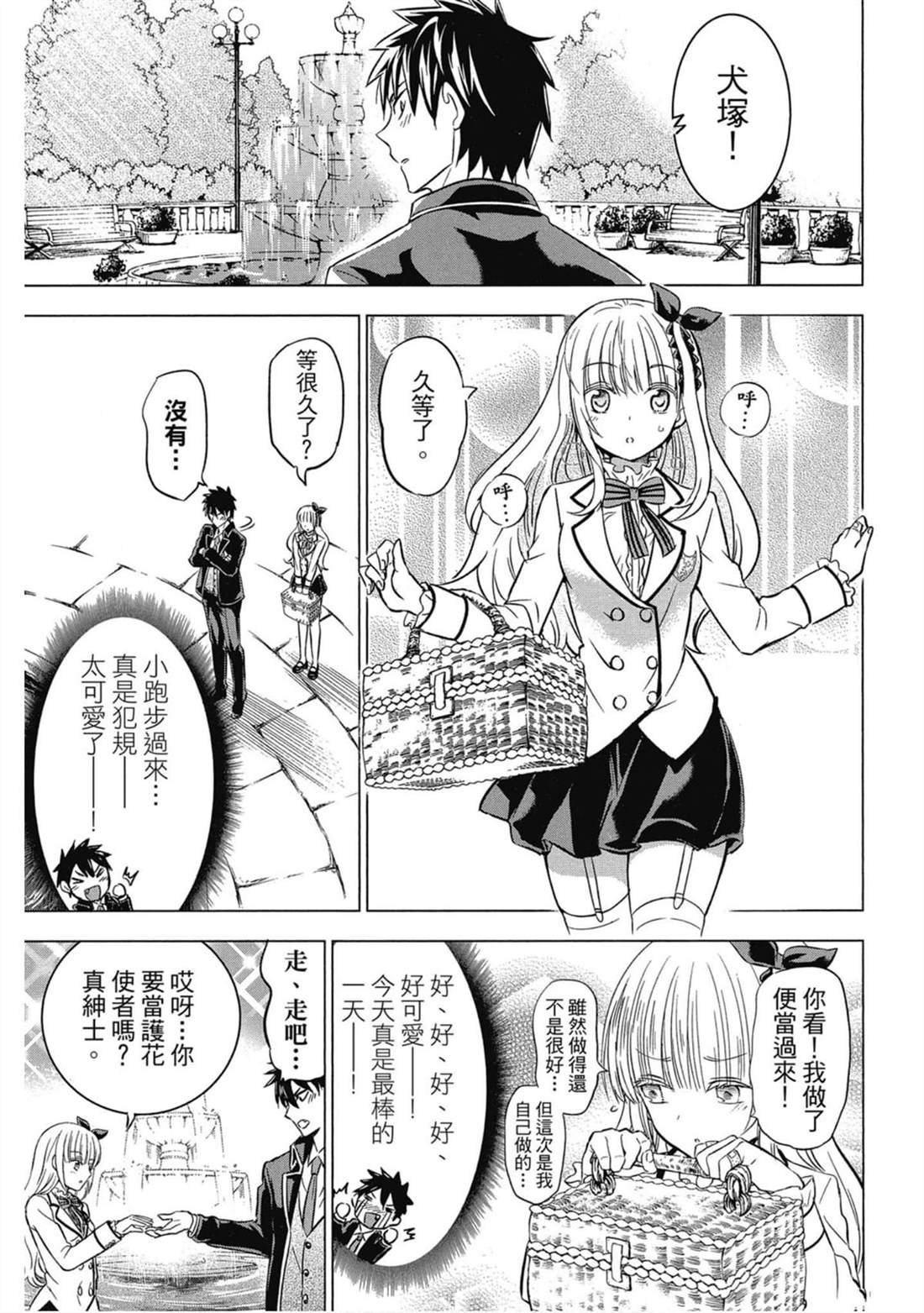 第6卷