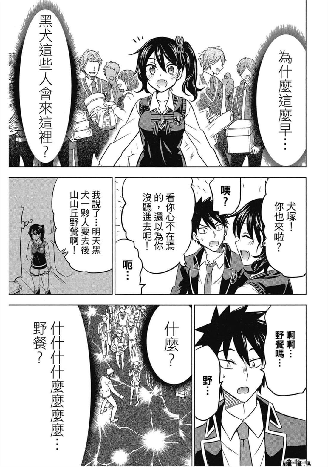 第6卷