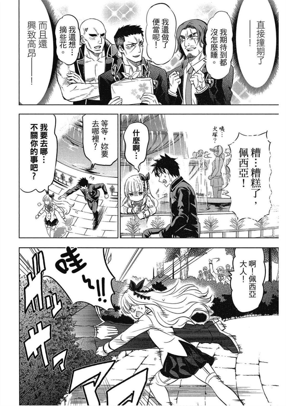 第6卷