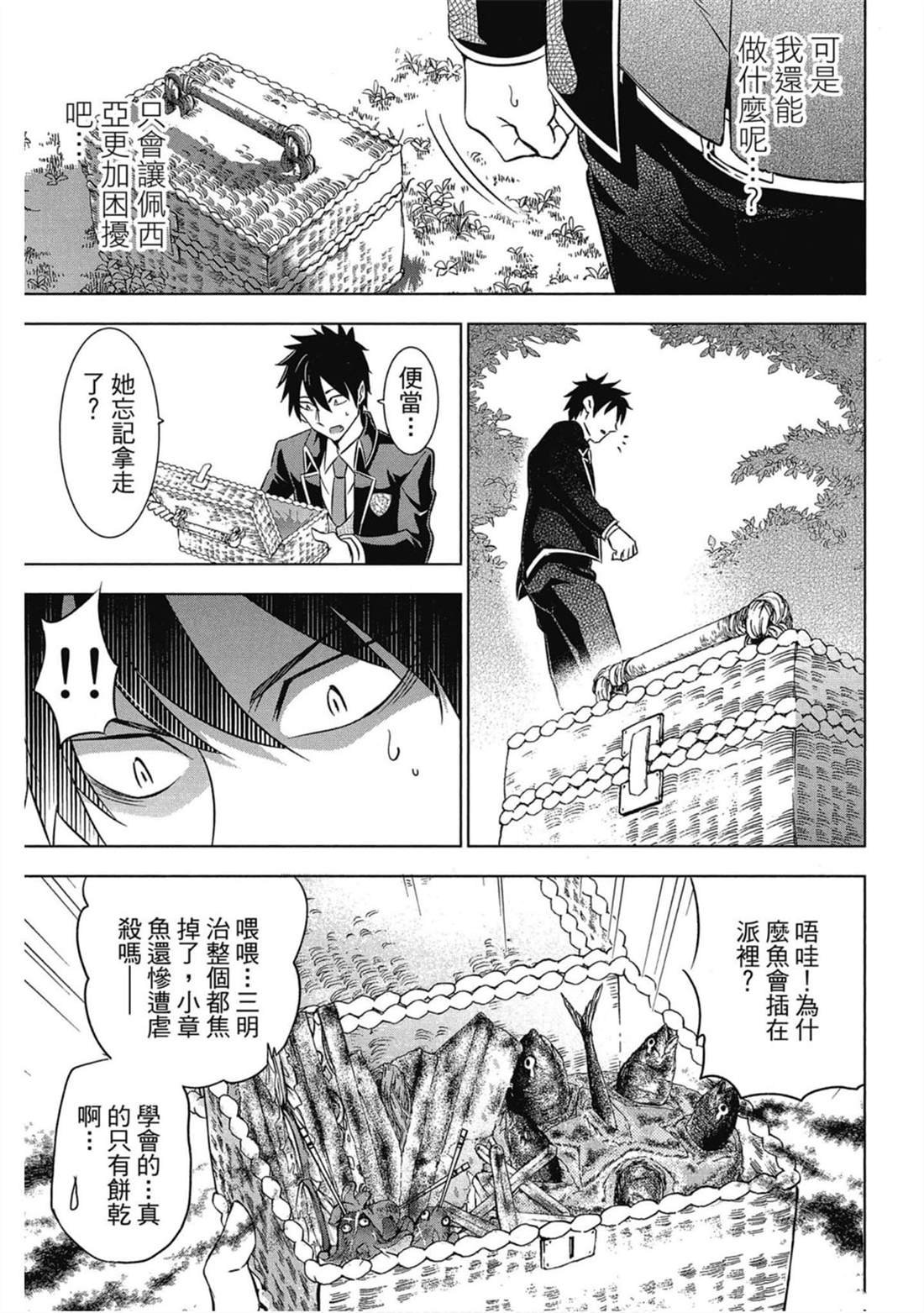 第6卷