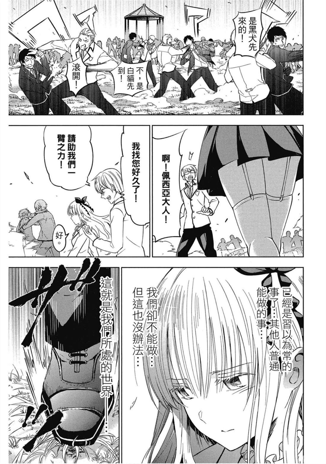 第6卷