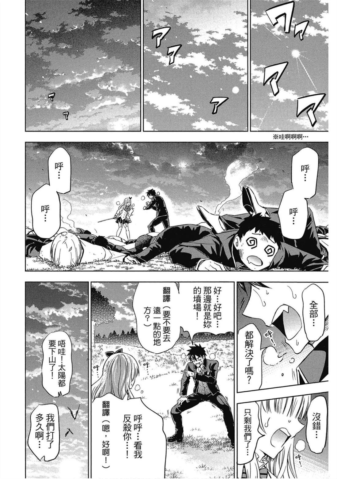 第6卷