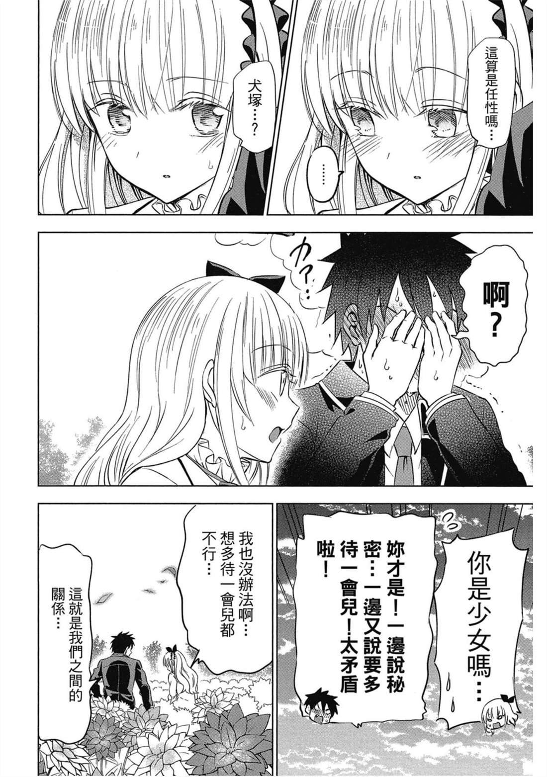 第6卷