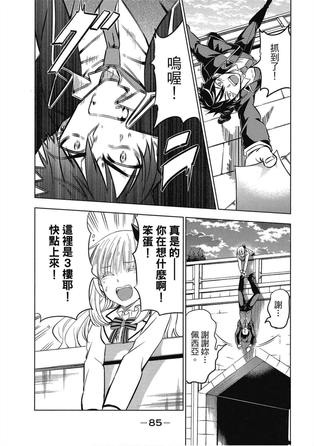 第6卷