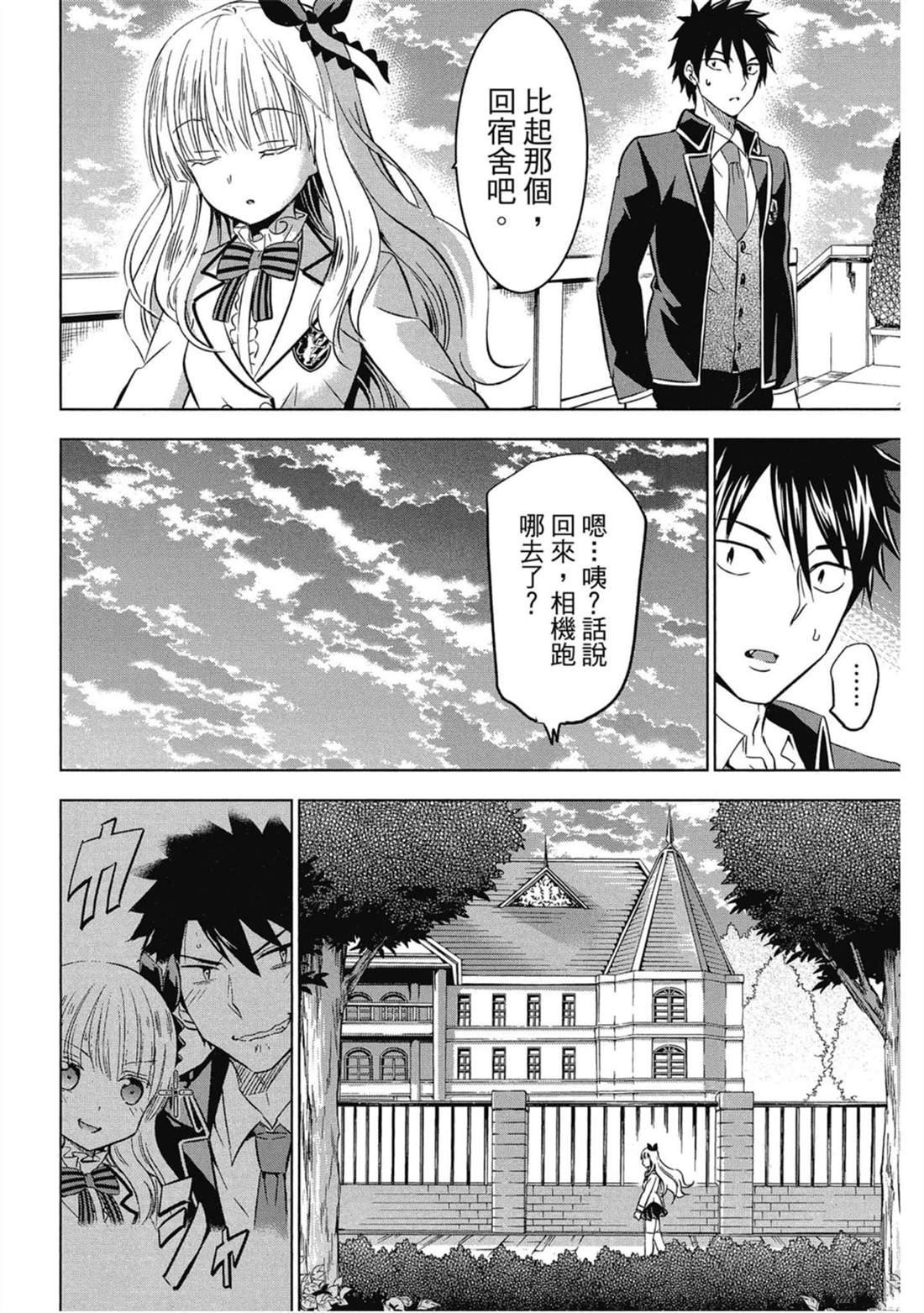 第6卷