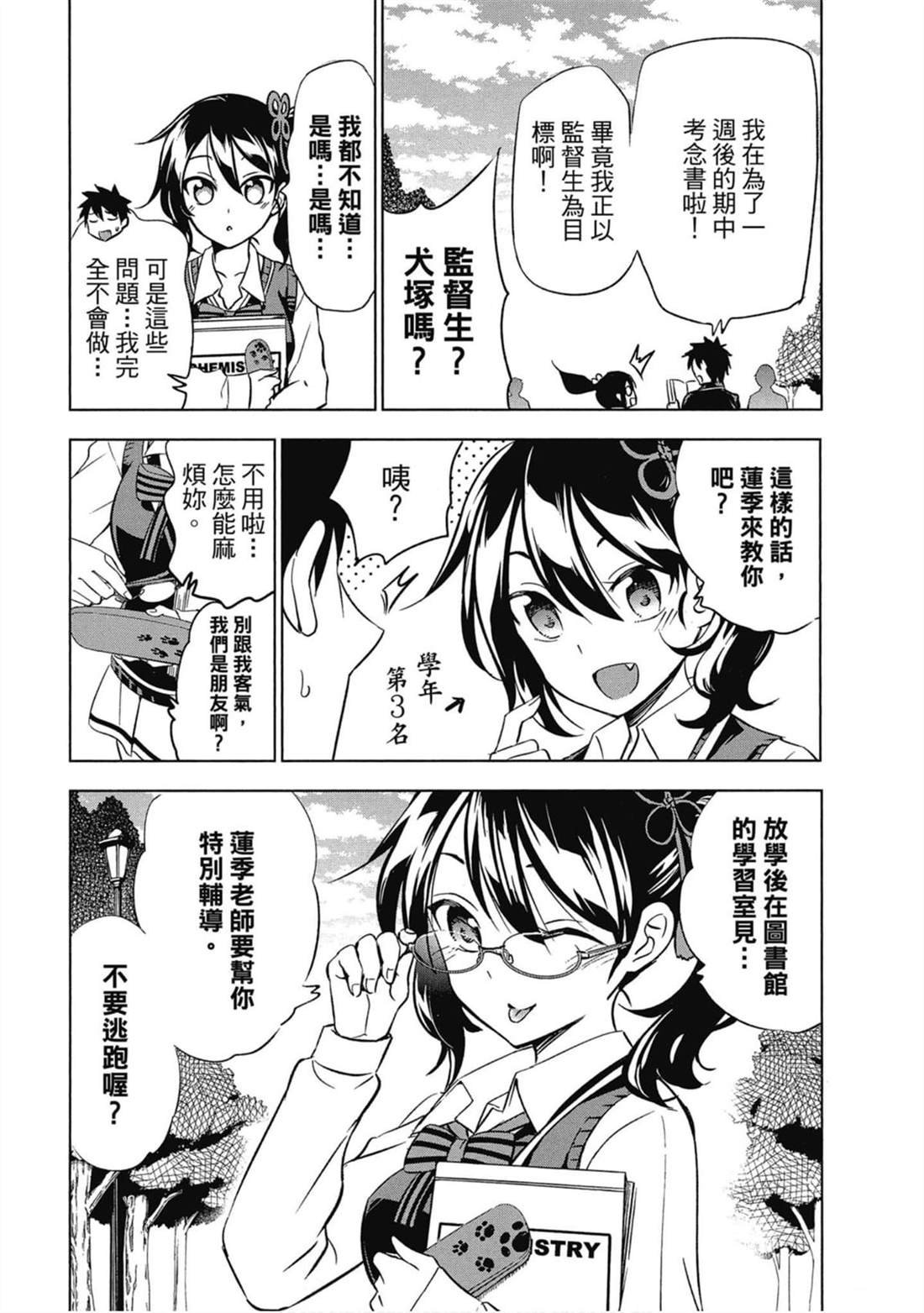 第6卷
