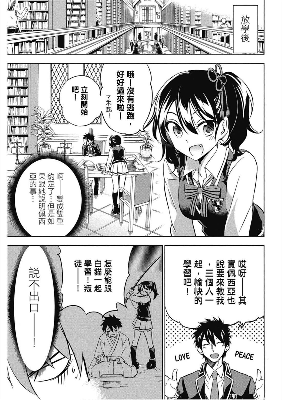 第6卷