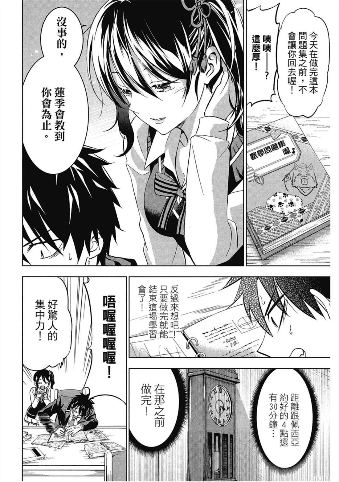 第6卷