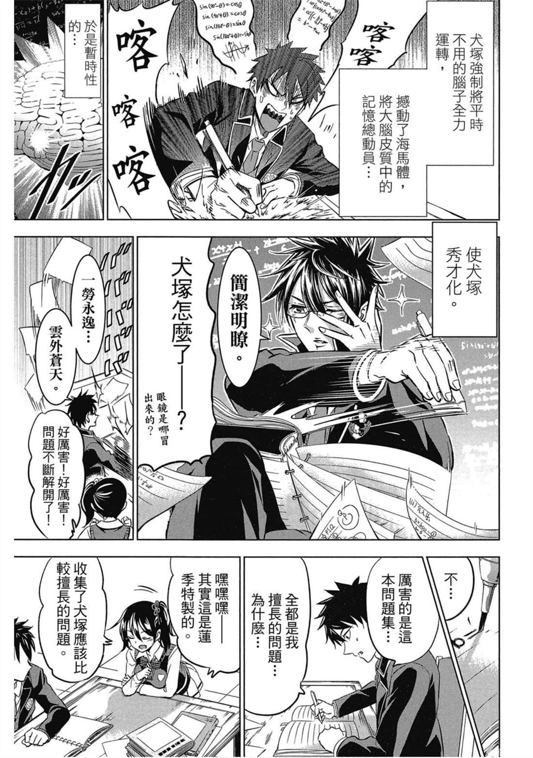 第6卷