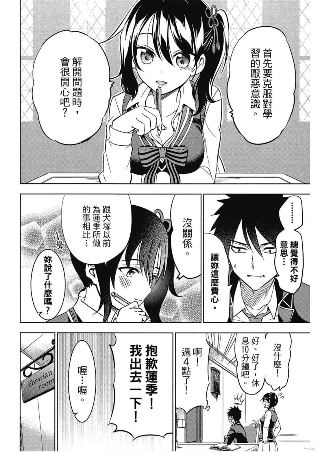 第6卷