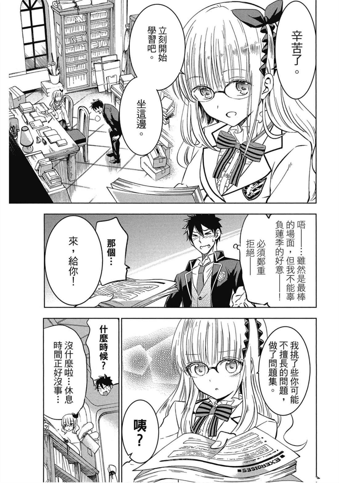 第6卷