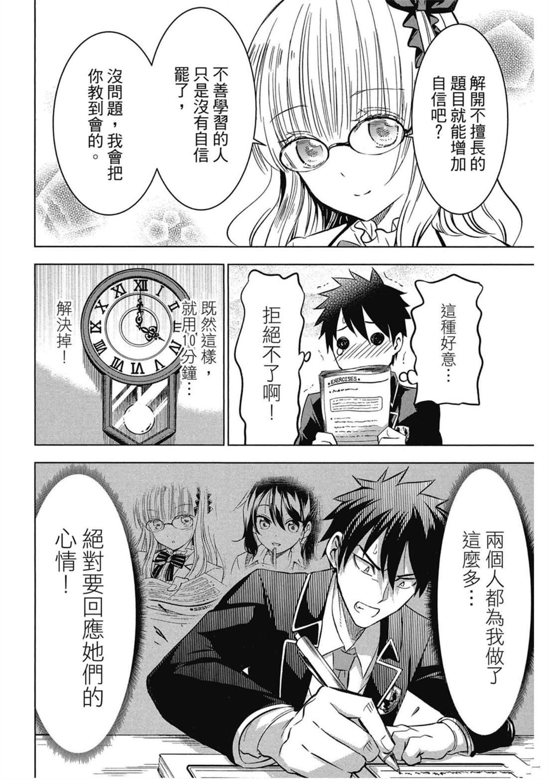 第6卷