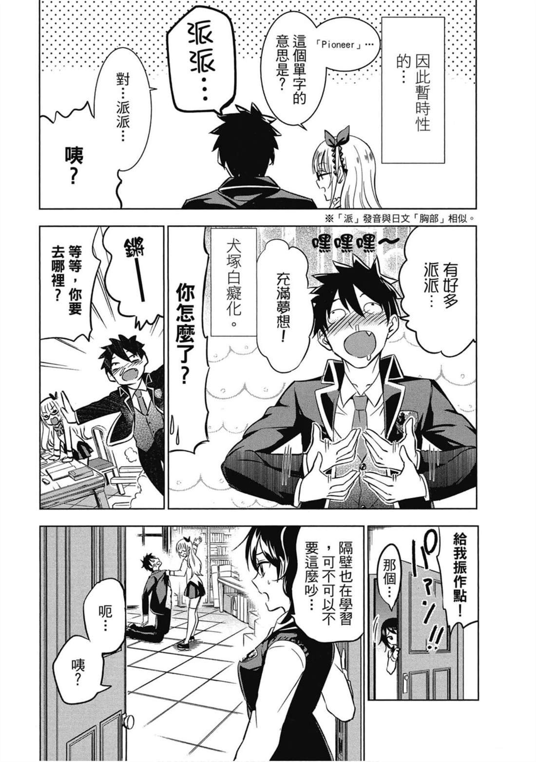 第6卷