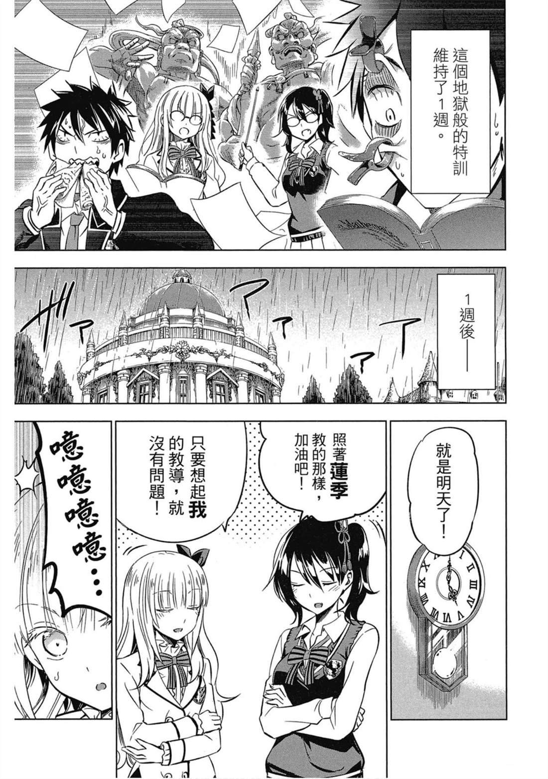 第6卷
