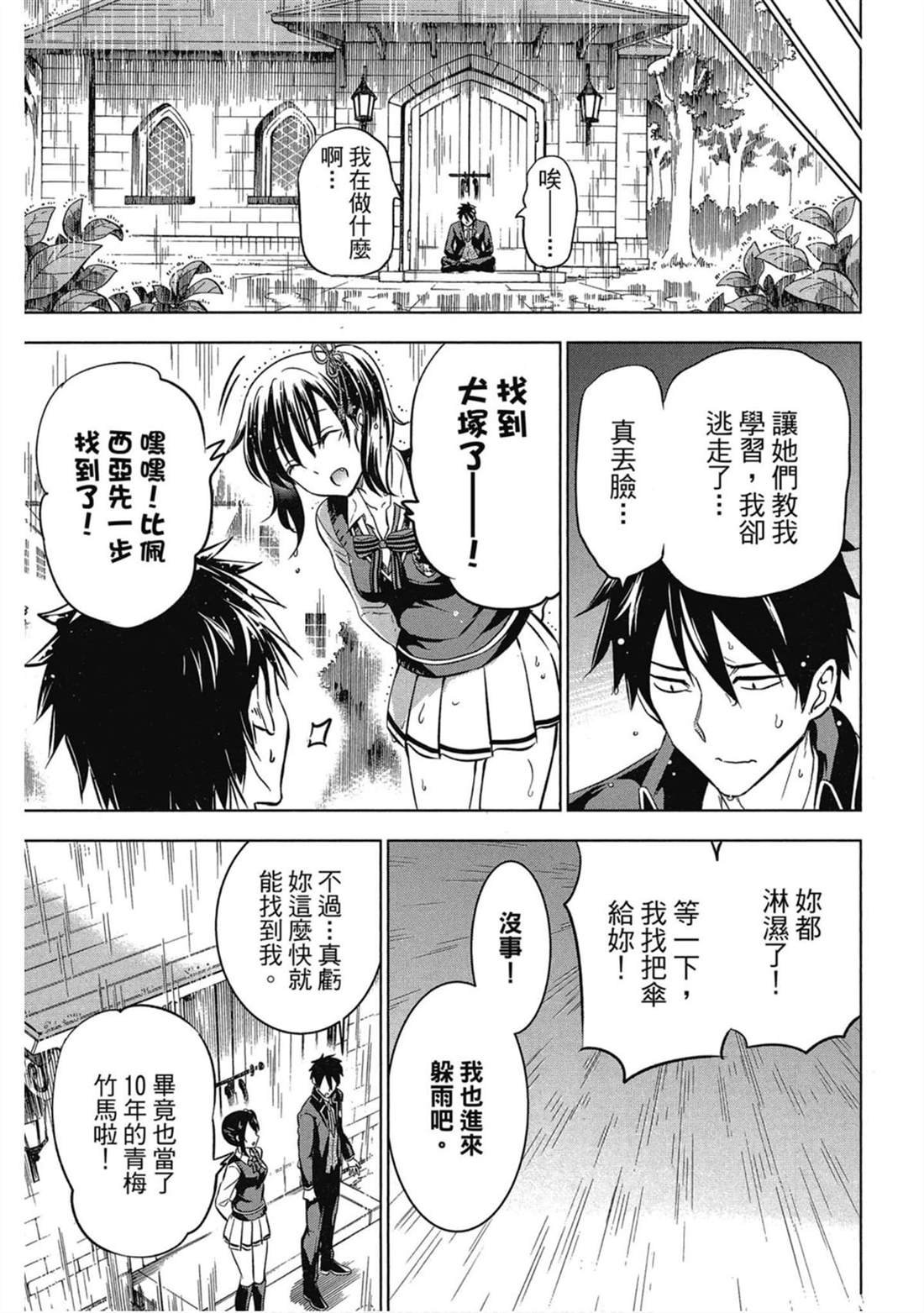 第6卷