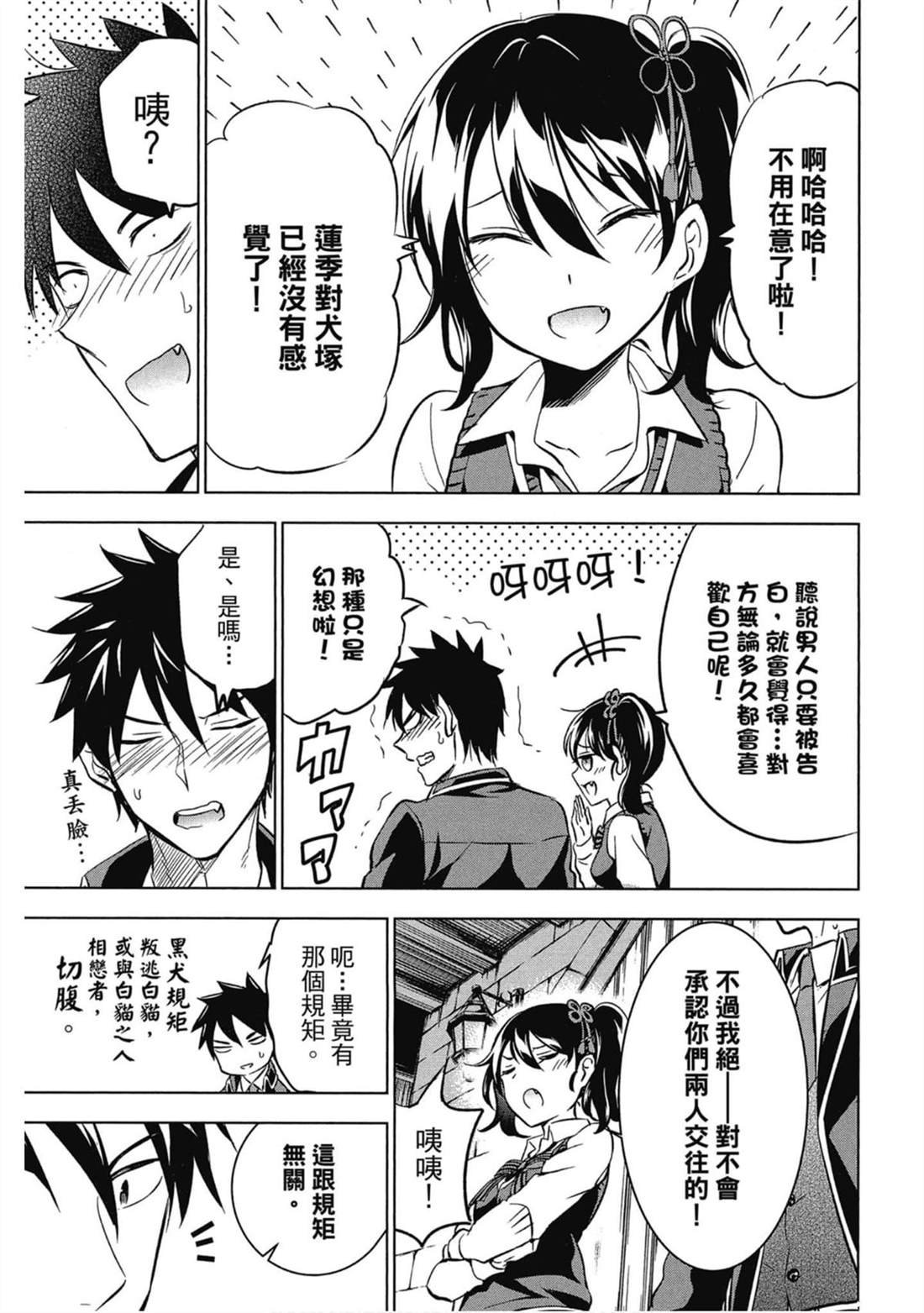 第6卷
