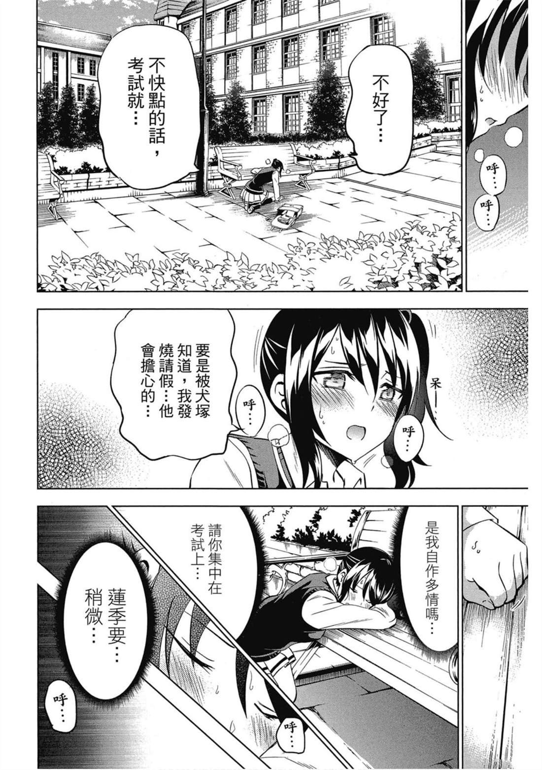 第6卷