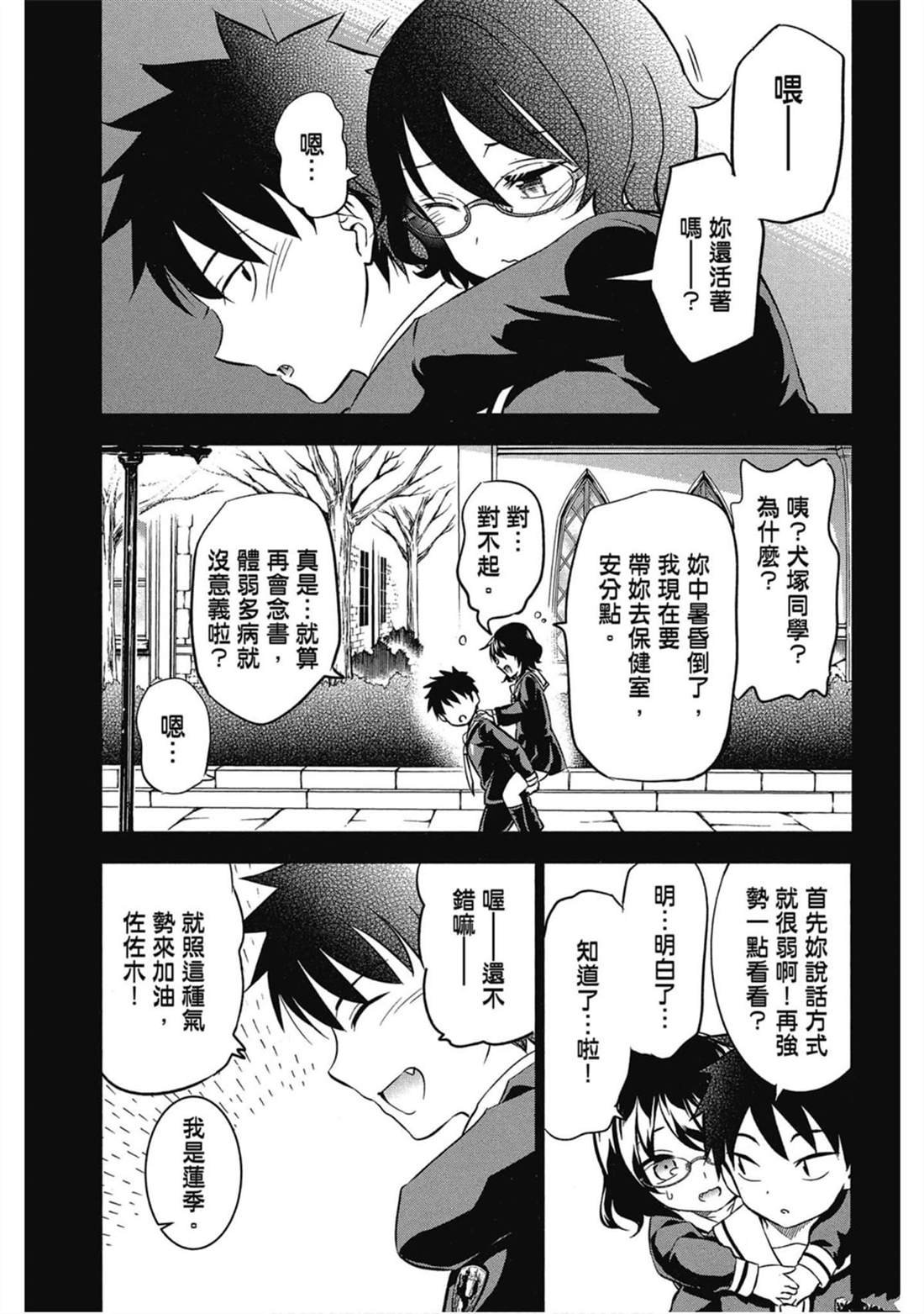 第6卷