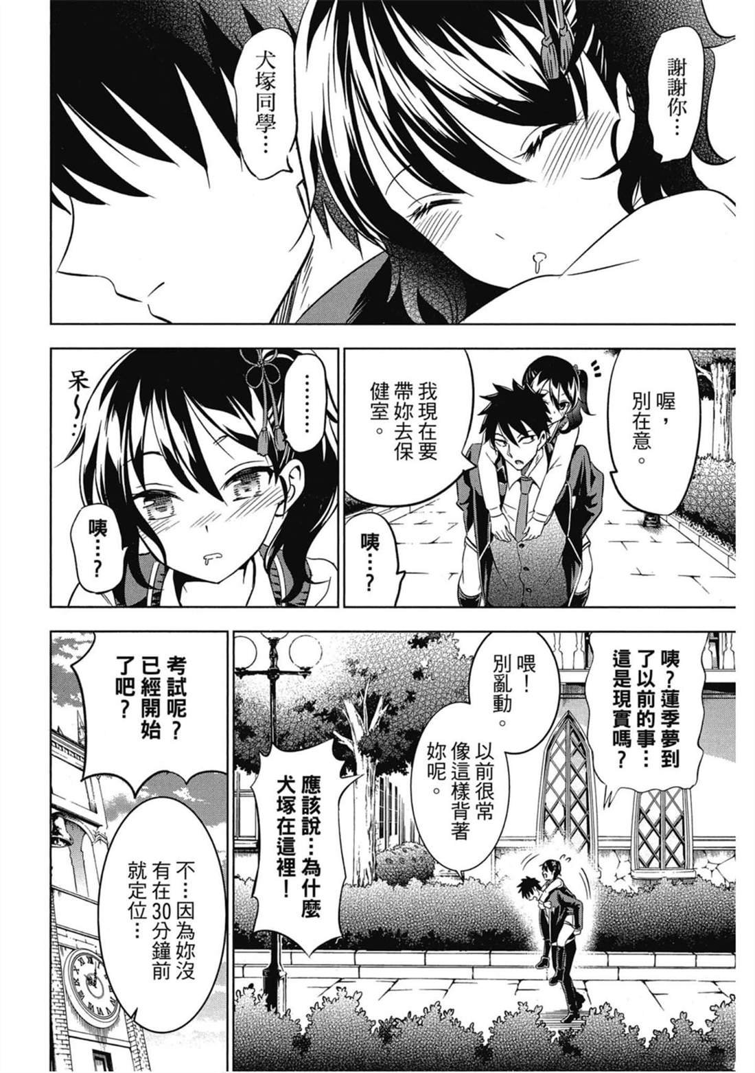第6卷