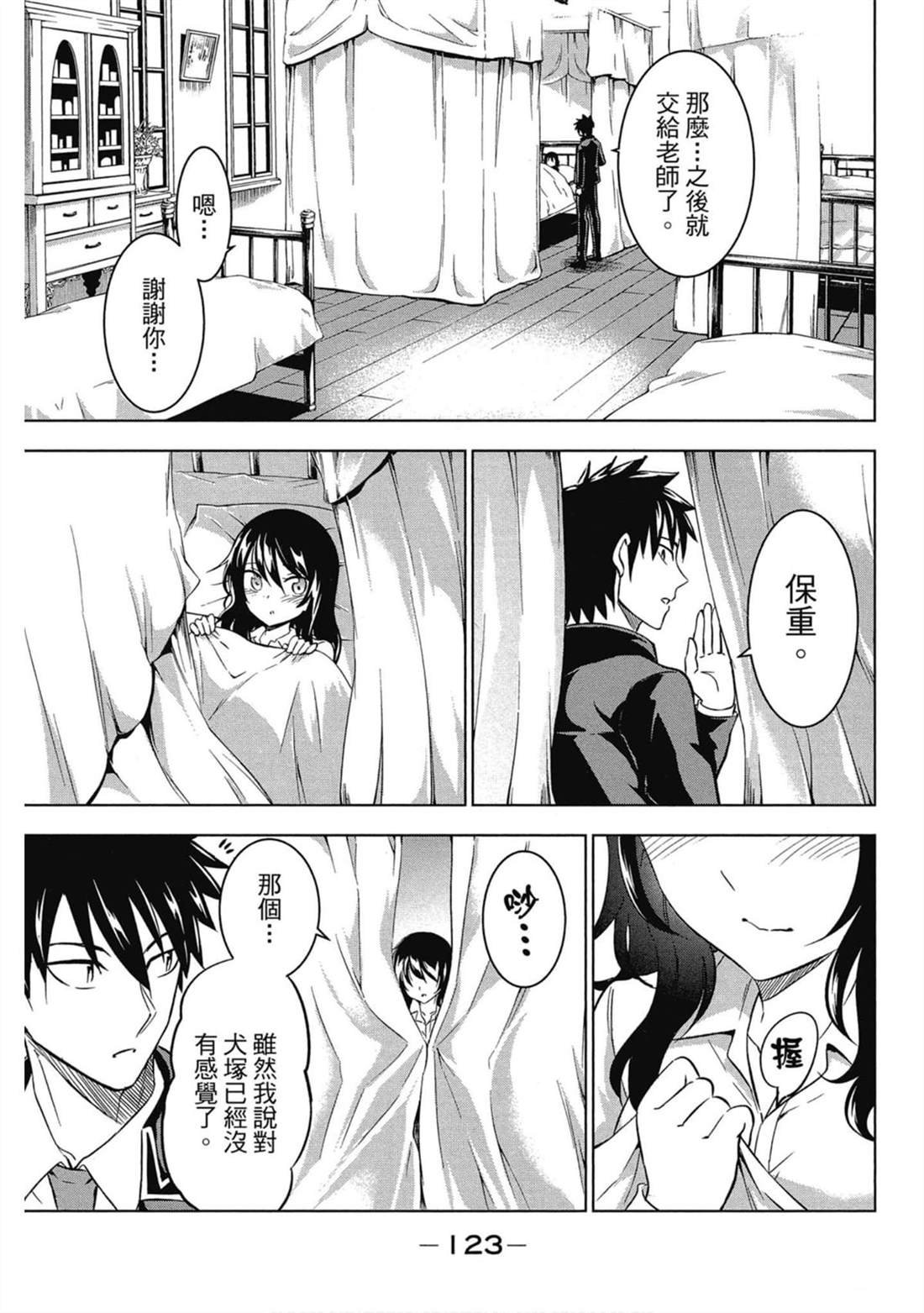第6卷