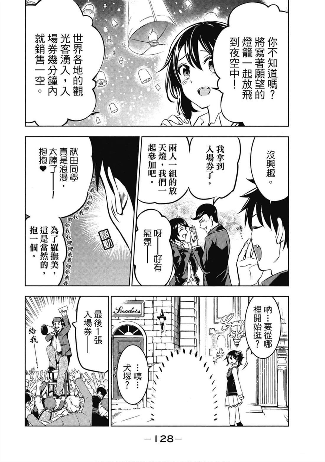第6卷