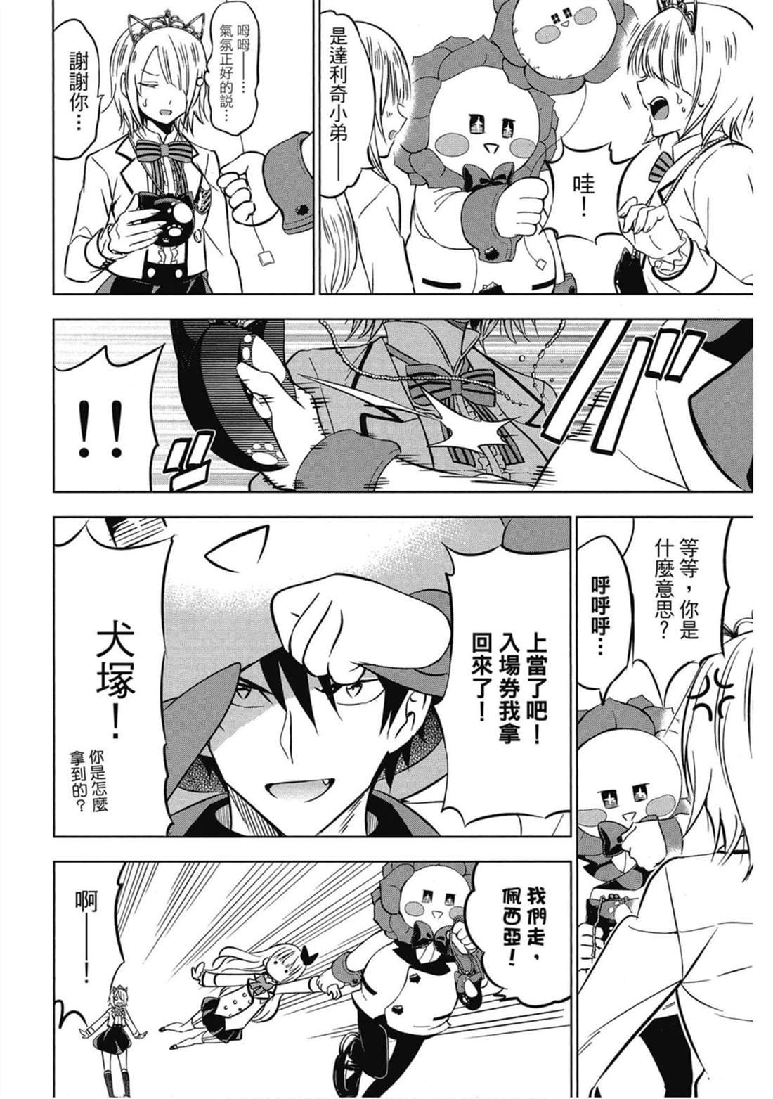 第6卷