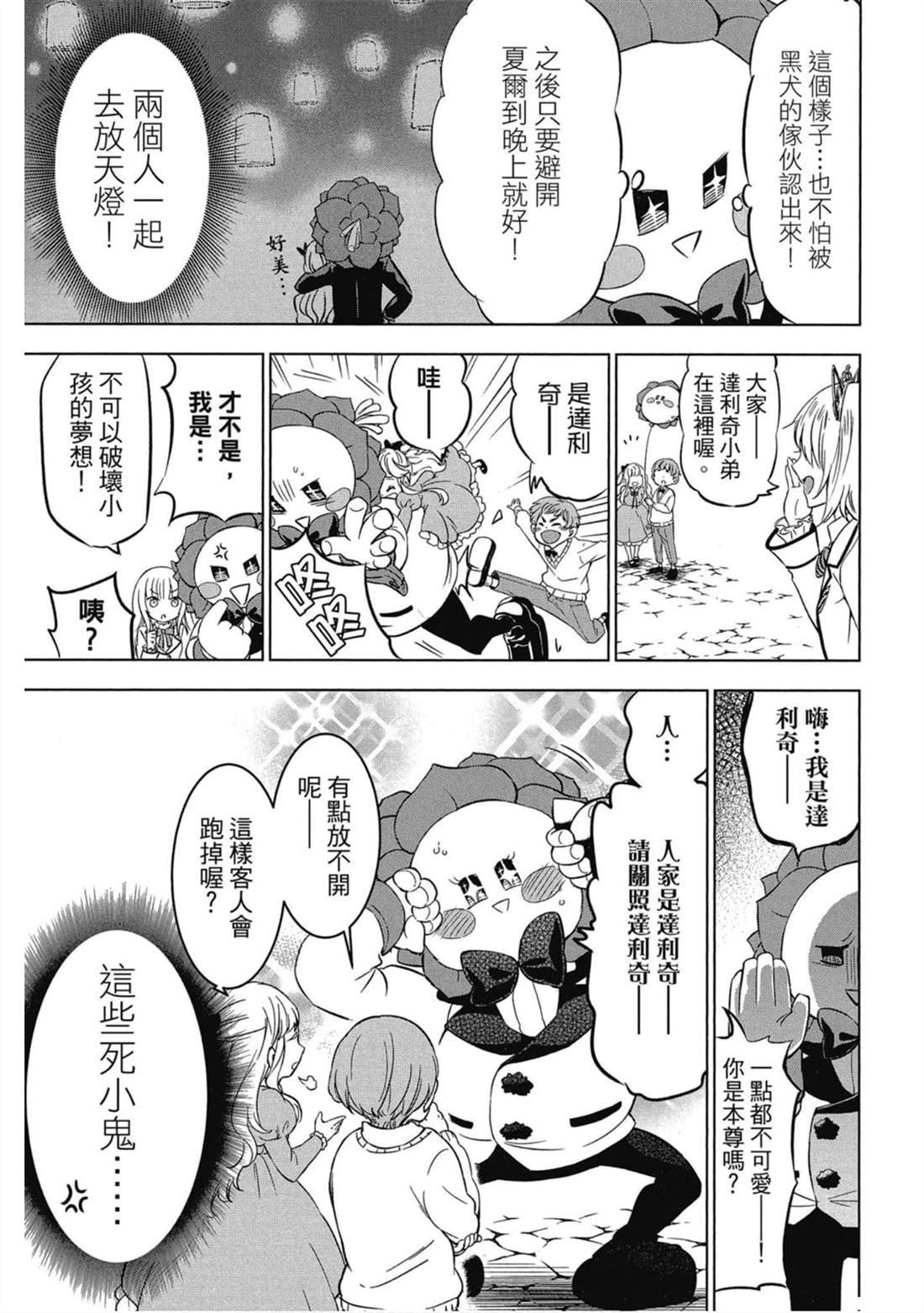第6卷